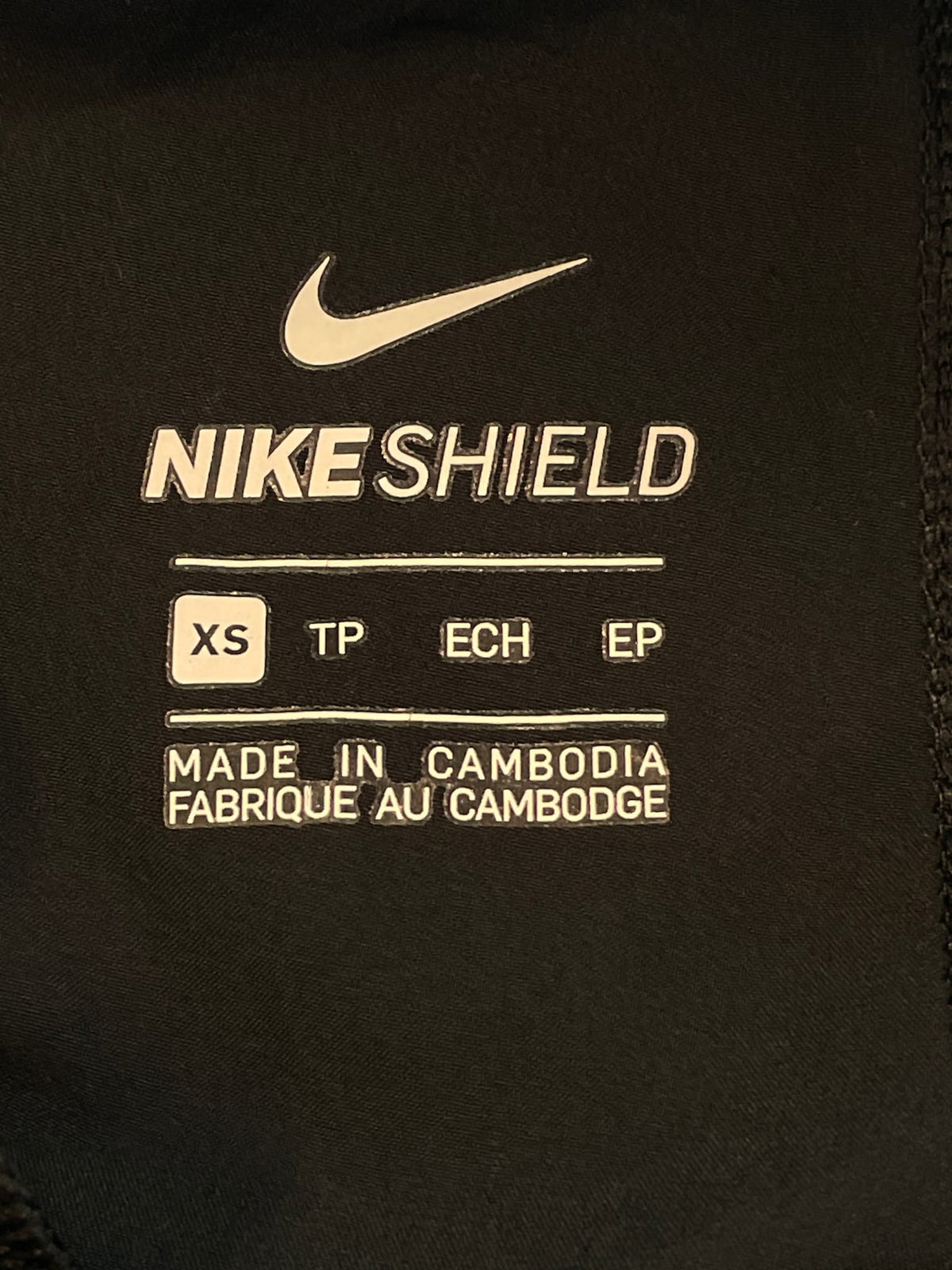 Nike Phenom Elite Wild Run Running Joggers